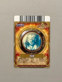 Revolutionary Army - CA024-W R - One Piece One Py Berry Match Card Japanese - Image 2