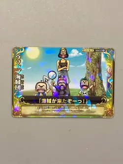 Usopp Pirates - S034-W R - One Piece One Py Berry Match Card Japanese - Image 1