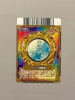 Usopp Pirates - S034-W R - One Piece One Py Berry Match Card Japanese - Image 2