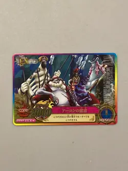 New Fish-Man Pirates - IC3-56 SR - One Piece One Py Berry Match Card Japanese - Image 1