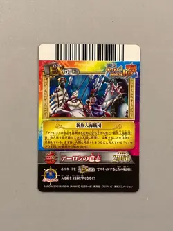 New Fish-Man Pirates - IC3-56 SR - One Piece One Py Berry Match Card Japanese - Image 2