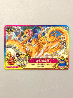 Kraken - IC5-57 R - One Piece One Py Berry Match Card Japanese - Image 1