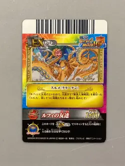 Kraken - IC5-57 R - One Piece One Py Berry Match Card Japanese - Image 2