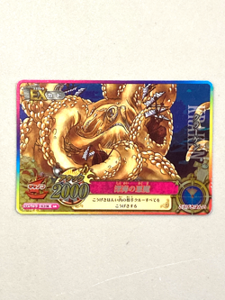 Kraken - IC2-56 SR - One Piece One Py Berry Match Card Japanese - Image 1