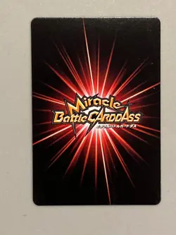 Whitebeard - S OMEGA 3 - One Piece Miracle Battle Carddass Card Japanese - Image 2