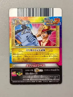 Luffy vs Jinbe - IC4-53 SR - One Piece One Py Berry Match Card Japanese - Image 2