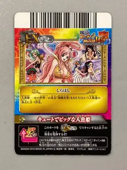 Shirahoshi - IC-S09 PR - One Piece One Py Berry Match Card Japanese - Image 2