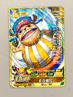Chopper - IC2-16 R - One Piece One Py Berry Match Card Japanese - Image 1