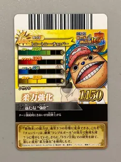 Chopper - IC2-16 R - One Piece One Py Berry Match Card Japanese - Image 2
