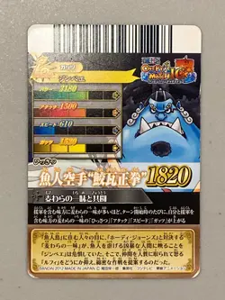 Jinbe - IC4-30 SR - One Piece One Py Berry Match Card Japanese - Image 2