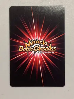 Trafalgar Law - P OP 59 - One Piece Miracle Battle Carddass Card Japanese - Image 2