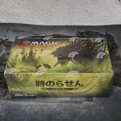 Magic The Gathering | Time Spiral Remastered Booster SealeBox | Japanese Version - Image 1