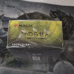 Magic The Gathering | Time Spiral Remastered Booster SealeBox | Japanese Version - Image 4