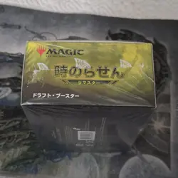Magic The Gathering | Time Spiral Remastered Booster SealeBox | Japanese Version - Image 5