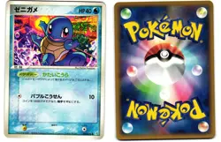 Squirtle 018/075 Common Miracle Crystal ex Light Played Pokemon Japanese - Image 1