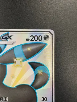 [US Seller] Pokemon S-Chinese CSM1bC-188 SSR Umbreon GX 188/151 Holo - Image 3