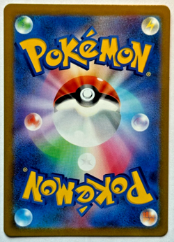 Spinarak (Peelable Ditto) 006/071 S10b: Pokemon GO Regular (Japanese) - Image 2