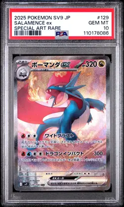 2025 POKEMON JPN SV9-BATTLE PARTNERS SPECIAL ART RARE #129 SALAMENCE EX PSA 10 - Image 1