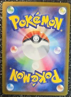 Pokemon TCG Giovanni's Charisma 197/165 Japanese Scarlet & Violet 151 2023 NM - Image 3