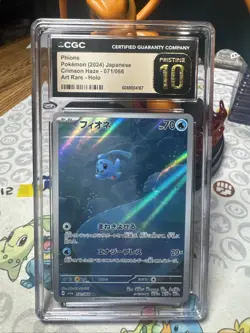 Phione 071/066 Art Rare - CGC Pristine 10 - Crimson Haze - Pokemon TCG 2024 - Image 1
