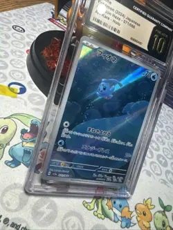 Phione 071/066 Art Rare - CGC Pristine 10 - Crimson Haze - Pokemon TCG 2024 - Image 2