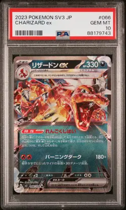 2023 POKEMON JPN SV3-RULER OF THE BLACK FLAME #066 CHARIZARD EX PSA 10 - Image 1