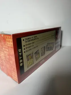 🔥Pokemon Center Tohoku Special Box Sealed Pikachu Collection Japan Exclusive🔥 - Image 3