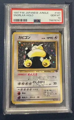 Pokemon 1997 Japanese Jungle Snorlax Holo #143 LOW POP PSA GEM MT 10 - Image 1