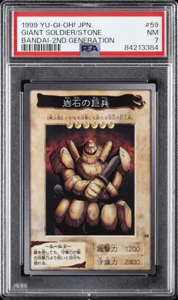 1999 YU-GI-OH! JPN BANDAI-2ND GENERATION #59 GIANT SOLDIER OF STONE PSA 7 - Image 1
