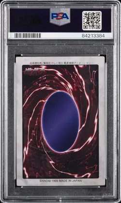 1999 YU-GI-OH! JPN BANDAI-2ND GENERATION #59 GIANT SOLDIER OF STONE PSA 7 - Image 2