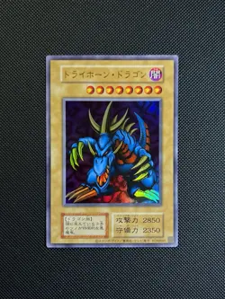 Yu-Gi-Oh! TCG - JAPANESE - Tri-Horned Dragon - OCG - Image 1
