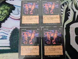 MTG Cabal Ritual Chinese 4-card set - Image 1