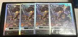 Digimon Card ST15 Greymon 4-card set - Image 1