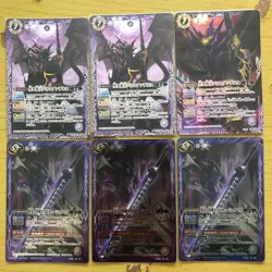 [Unused Item] Battle Spirits / Edge Edition 6-Card Set - Image 1