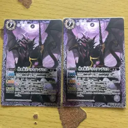 [Unused Item] Battle Spirits / Edge Edition 6-Card Set - Image 2