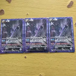[Unused Item] Battle Spirits / Edge Edition 6-Card Set - Image 4