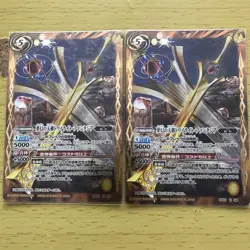 [Unused Item] Battle Spirits / Blade Edition 2-card Set - Image 1