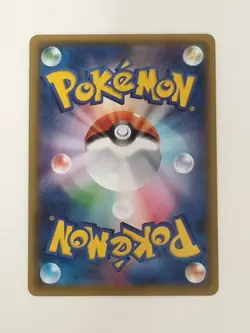Ralts 090/150 Ultra Shiny GX sm8b Pokemon Card Japanese (P8230) - Image 2