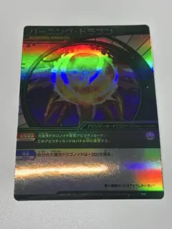 Burning Dragon x1, Bakugan Ability Card, Green, Holo - Image 1