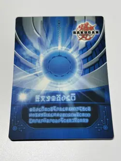 Burning Dragon x1, Bakugan Ability Card, Green, Holo - Image 2