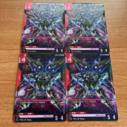 Gundam Card Game GD01-044 LR Kshatriya - Image 1