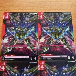 Gundam Card Game GD01-044 LR Kshatriya - Image 2