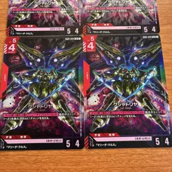Gundam Card Game GD01-044 LR Kshatriya - Image 3