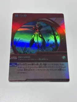 One Wind Clone, Bakugan Ability Card, Red, Holo - Image 1