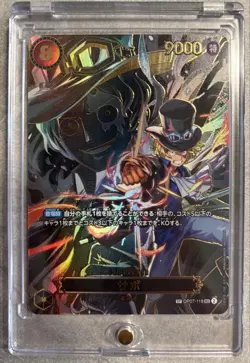 One Piece Card Game SP SEC Card Set - Image 3
