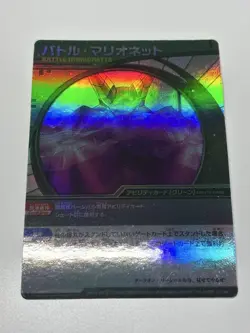 Battle Marionette x1, Bakugan Ability Card, Green, Holo - Image 1