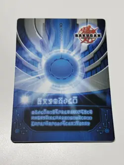 Dragon Praudia x1, Bakugan Ability Card, Green, Holo - Image 2