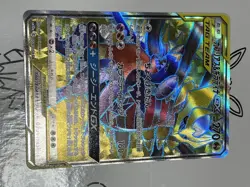 Pokemon Card Garchomp & Giratina GX SR - Image 1