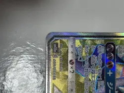 Pokemon Card Garchomp & Giratina GX SR - Image 4