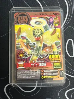 Animal Card Coral Master - Image 1